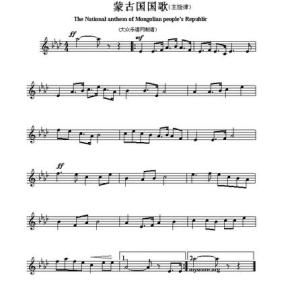蒙古國歌 蒙古國歌