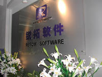 莆田銳拓軟體有限公司 莆田銳拓軟體有限公司