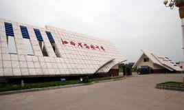 江西省高安中學