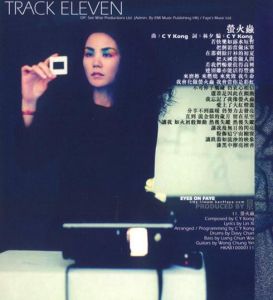 《王菲 2001 》 《王菲 2001 》