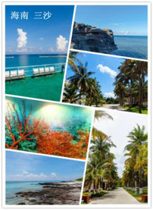 三沙鎮 三沙鎮