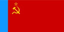 俄羅斯蘇維埃聯邦社會主義共和國曾用國旗