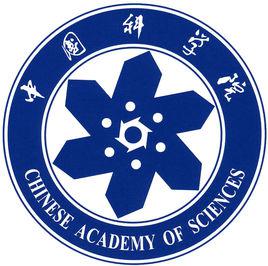 中國科學院大學