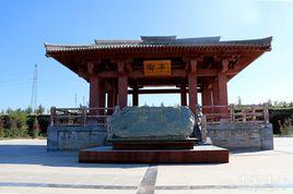 街亭遺址 街亭遺址