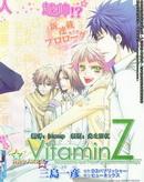VitaminZ