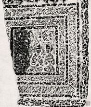 文叔陽食堂畫像石