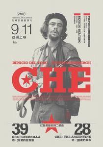 切:28歲的革命、切:39歲的告別信 切:28歲的革命、切:39歲的告別信