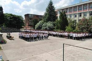 安順市實驗學校 安順市實驗學校