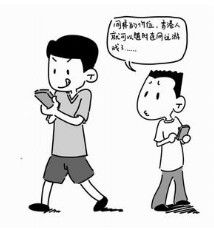 價格歧視 價格歧視