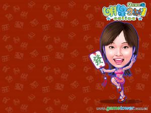 《明星3缺1Online》