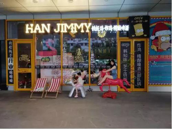 來帝都這幾家餐廳吃飯,遇到美女的機率比較高