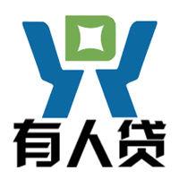有人貸