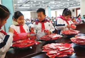 開學紅包 開學紅包