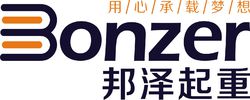 邦澤起重設備產業發展有限公司