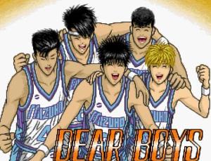 《灌籃少年》圖片