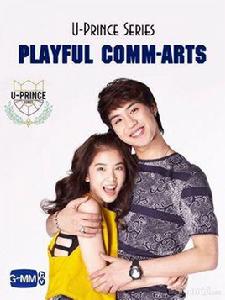 王子學院之頑皮的藝術生 王子學院之頑皮的藝術生