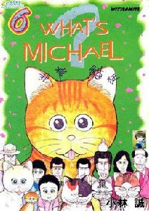 我為貓狂 我為貓狂