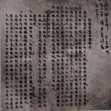 《限制異黨活動辦法》