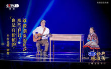 梁俊，經典詠流傳第一期傳唱人