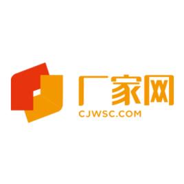 深圳市廠家網網路科技有限公司 深圳市廠家網網路科技有限公司