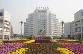 河南科技學院軟體學院 河南科技學院軟體學院