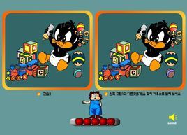 找茬難度版 找茬難度版