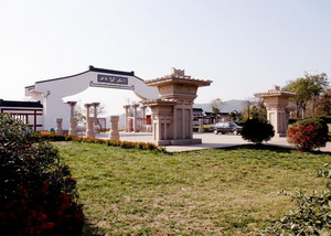 安徽淮南八公山國家地質公園