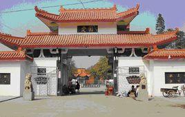 愛園烈士陵園 愛園烈士陵園