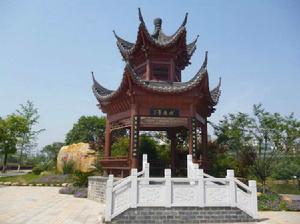 螺湖灣濕地公園 螺湖灣濕地公園