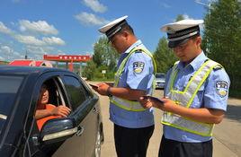 福建省實施中華人民共和國道路交通安全法辦法 福建省實施中華人民共和國道路交通安全法辦法