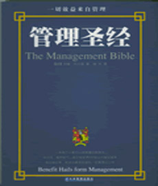 西蒙的決策組織理論 西蒙的決策組織理論