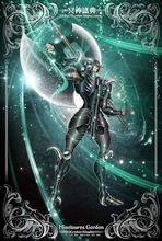 天牢星[《聖鬥士星矢》中的人物]