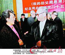 谷牧[無產階級革命家]