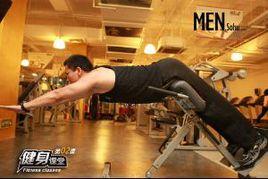 俯臥挺身 俯臥挺身