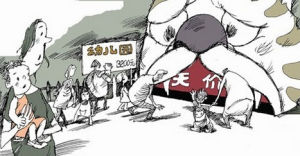 廣州天價幼稚園