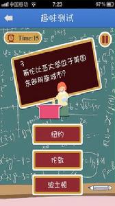 3000個英語常識 3000個英語常識