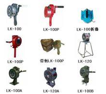 手搖防空警報器