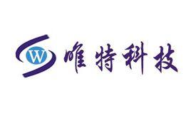 維特科技 維特科技