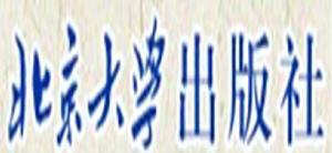 北京大學出版社 北京大學出版社