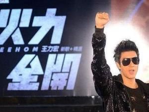 王力宏爆料新片《火力全開》暑期上映  九萬觀眾當“群演”創紀錄 製作五年親自剪輯