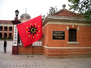 紅樓[武昌起義紀念館]