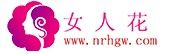 女人花購物網