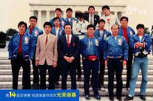 中國籃球教父-----錢澄海