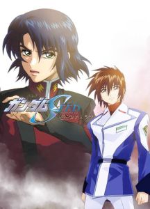 逆襲的阿斯蘭 逆襲的阿斯蘭