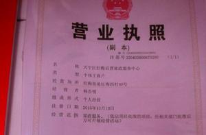 常州信息網 常州信息網