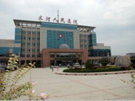 齊河縣人民醫院 齊河縣人民醫院