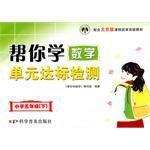 數學-五年級(下) 數學-五年級(下)