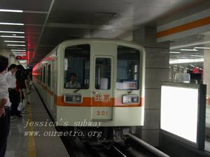 東急-1000型捷運電動客車