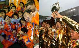 中超聯賽杯 中超聯賽杯