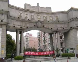 陽明國際花苑一期至五期 陽明國際花苑一期至五期